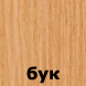 серый